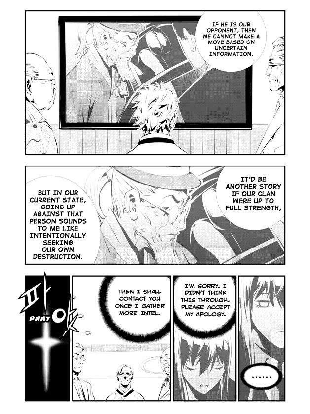 Page 13 of Chapter 112