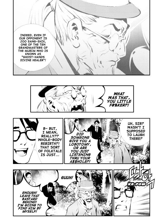 Page 15 of Chapter 112