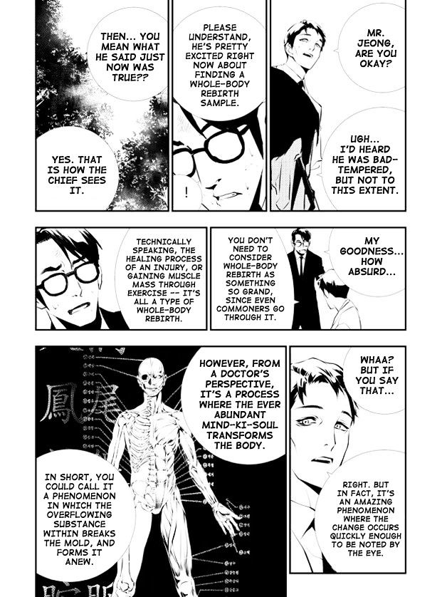 Page 16 of Chapter 112