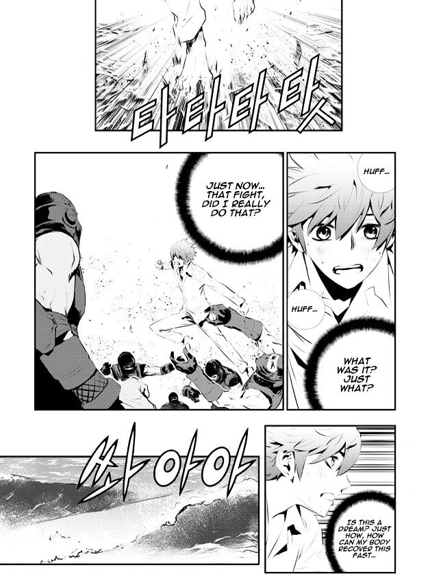 Page 2 of Chapter 113
