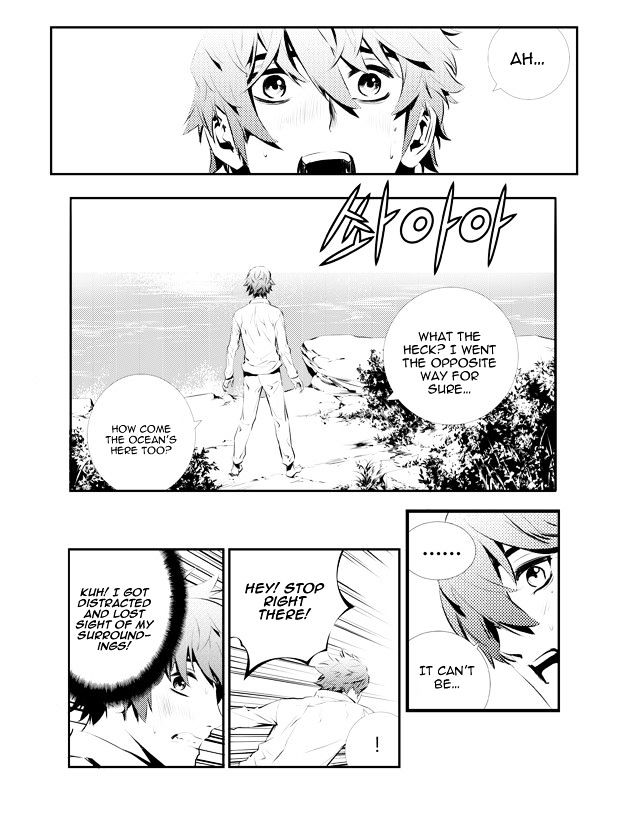 Page 3 of Chapter 113