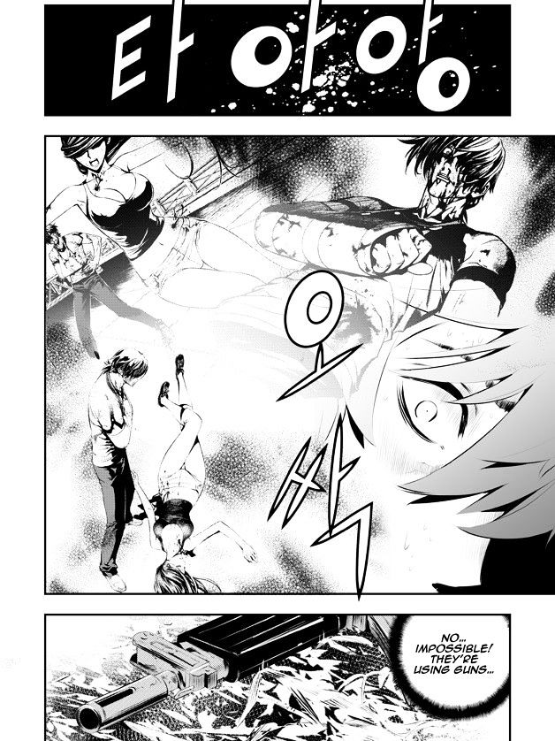 Page 7 of Chapter 113