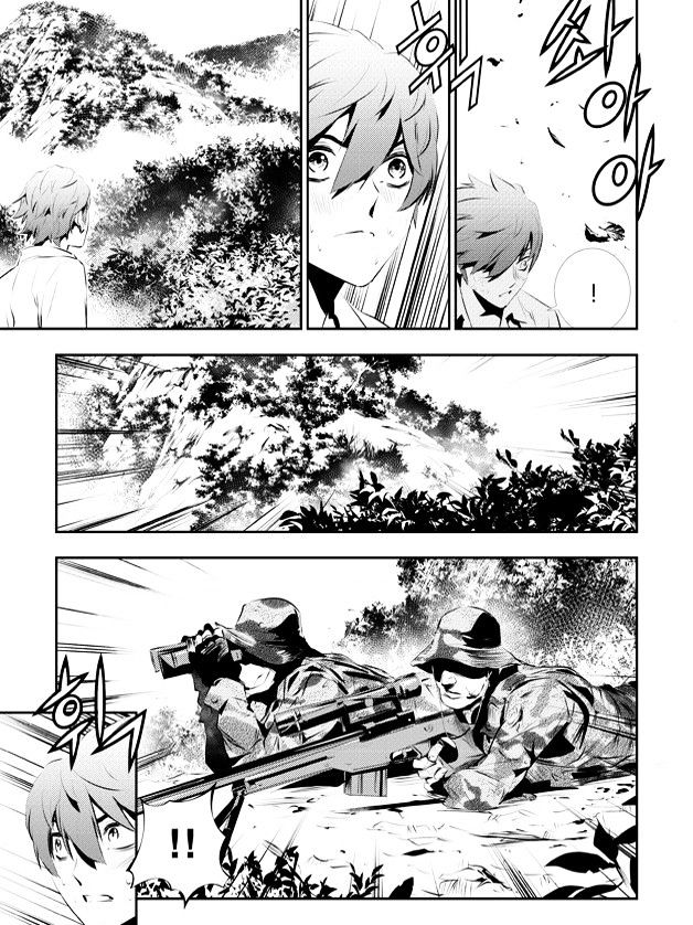 Page 8 of Chapter 113
