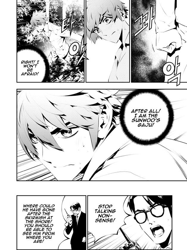 Page 11 of Chapter 113