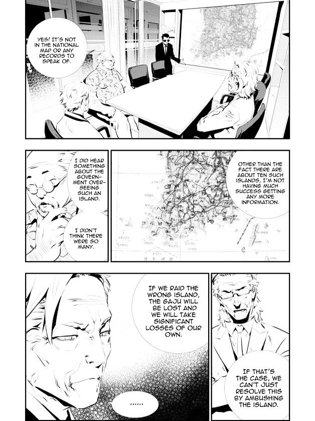 Page 14 of Chapter 113