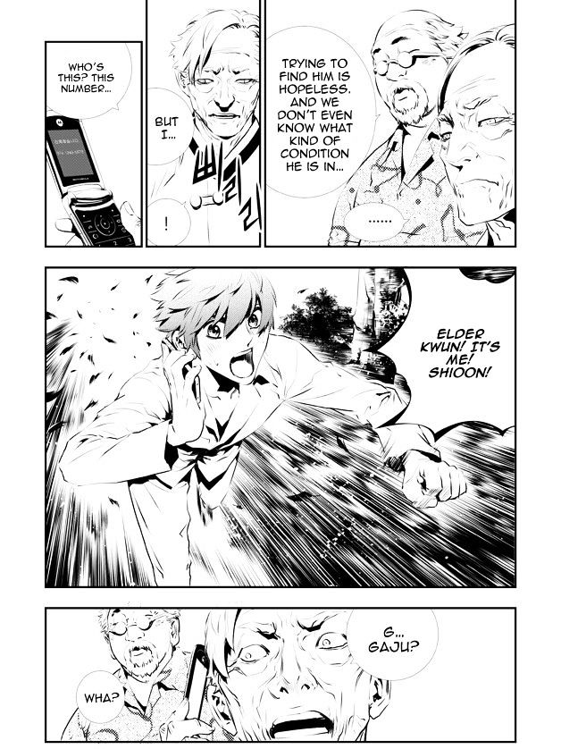 Page 19 of Chapter 113
