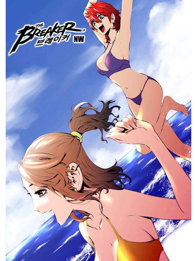 Page 1 of Chapter 114