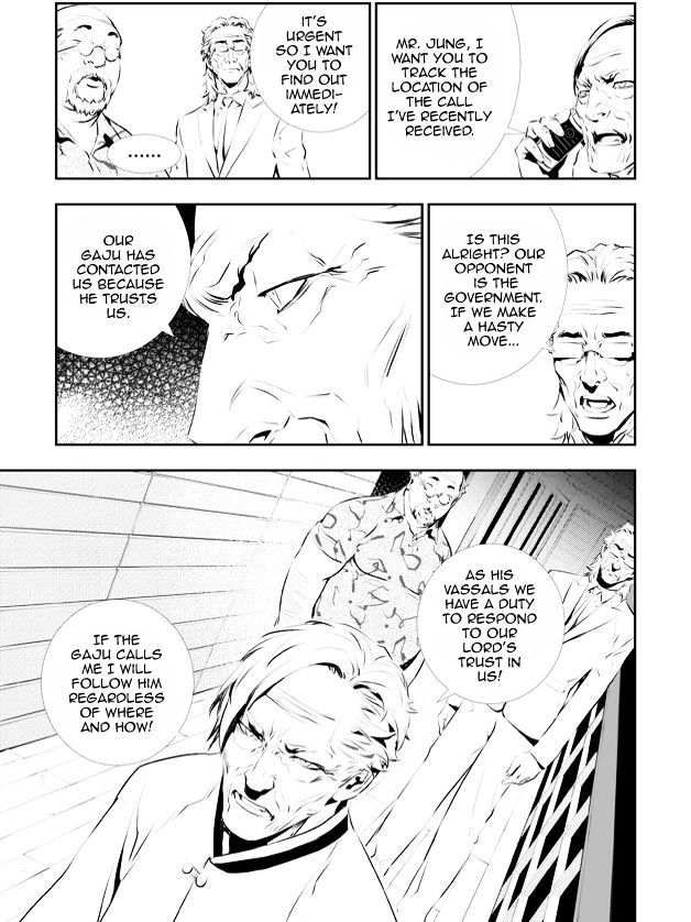 Page 5 of Chapter 114
