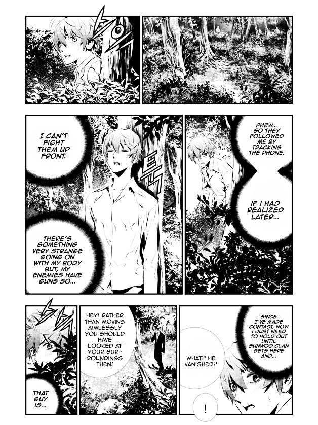 Page 9 of Chapter 114