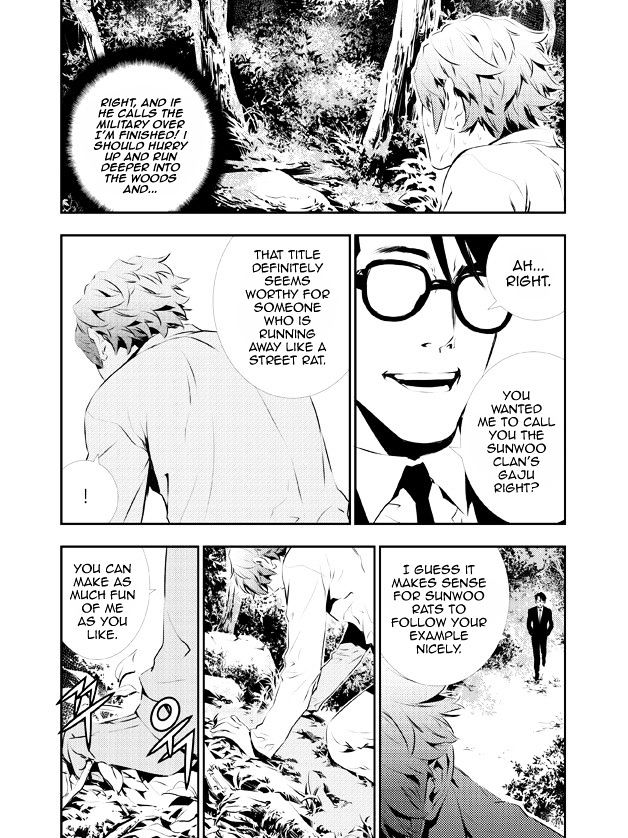 Page 12 of Chapter 114