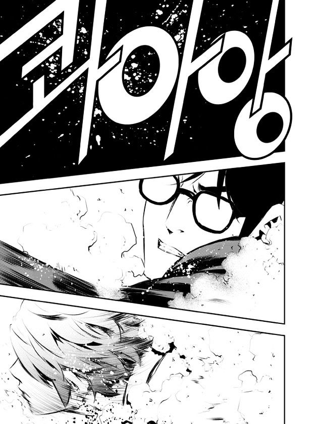Page 15 of Chapter 114