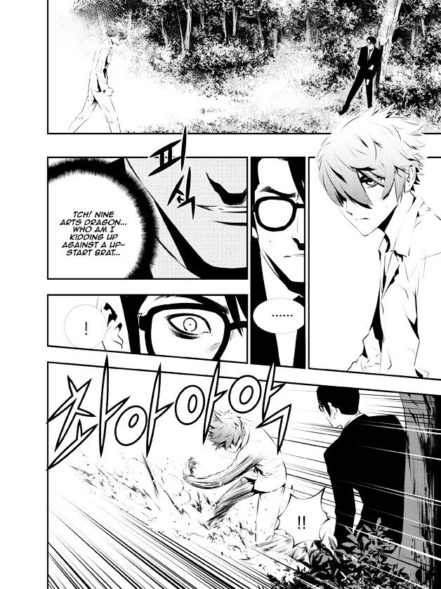 Page 2 of Chapter 115