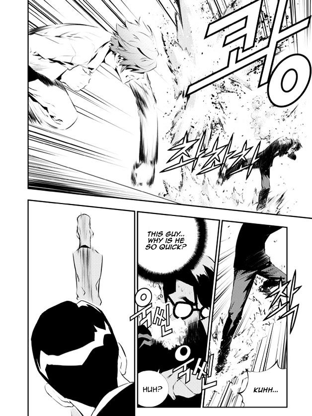 Page 4 of Chapter 115