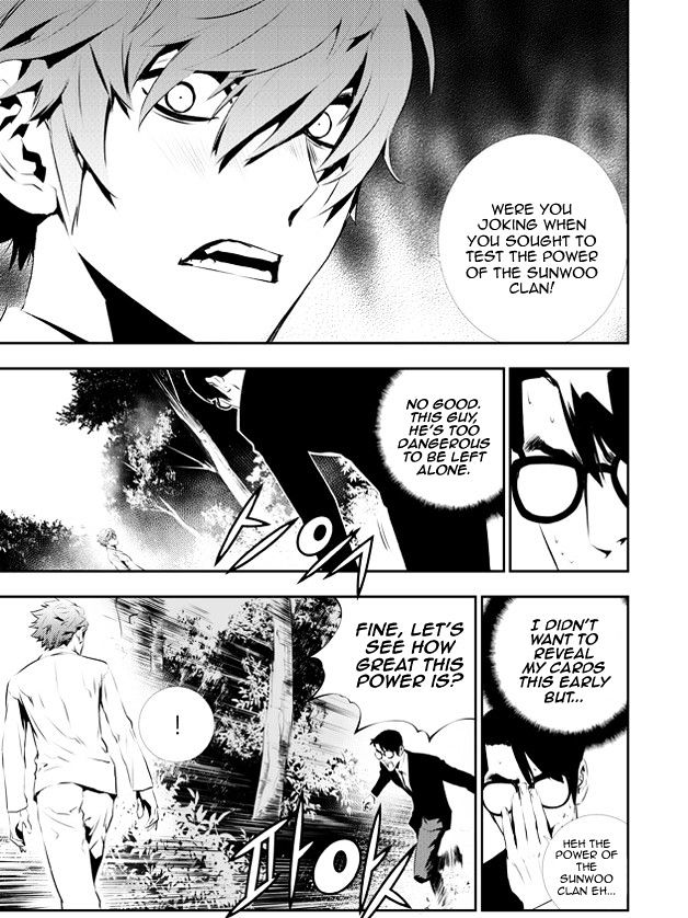 Page 7 of Chapter 115