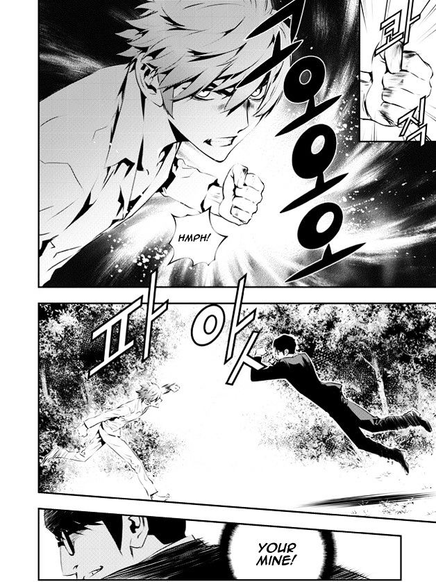 Page 8 of Chapter 115
