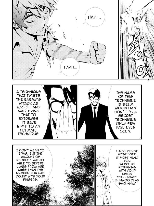 Page 11 of Chapter 115