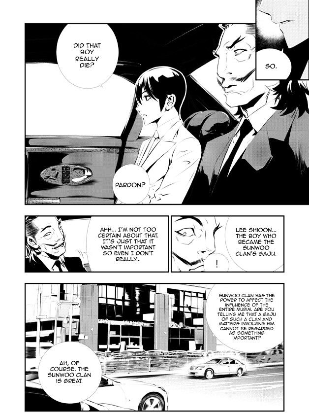 Page 13 of Chapter 115