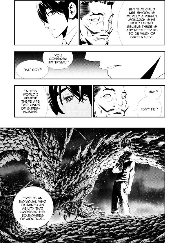 Page 14 of Chapter 115