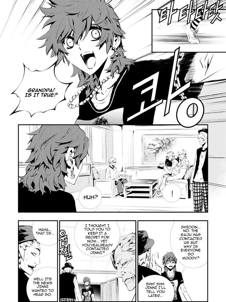 Page 2 of Chapter 116