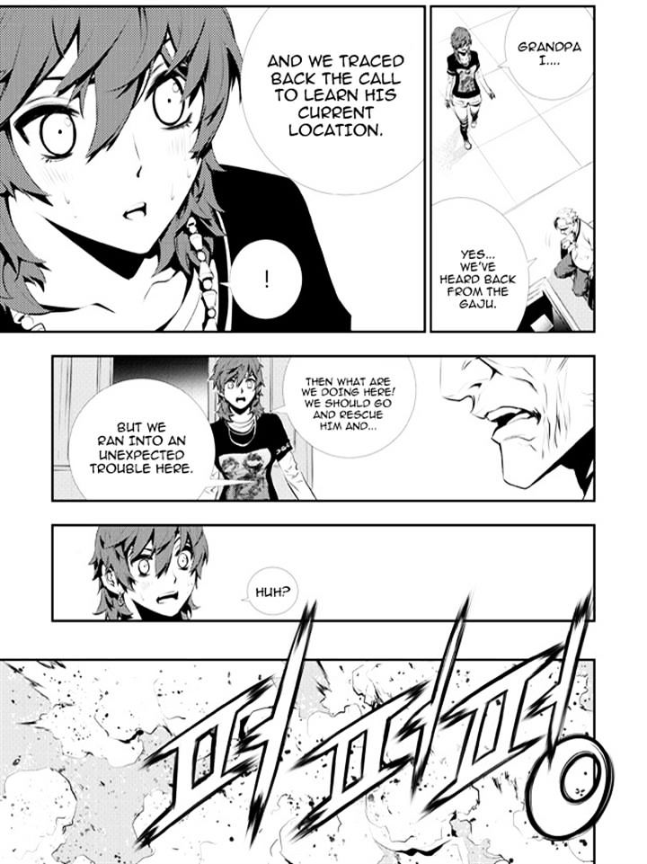 Page 3 of Chapter 116