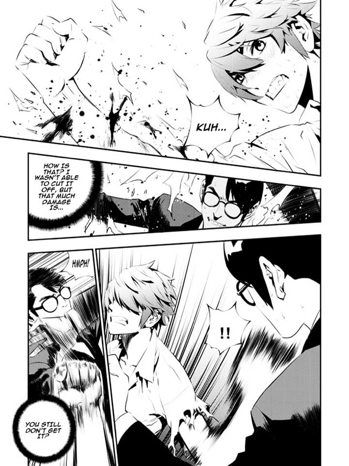Page 5 of Chapter 116
