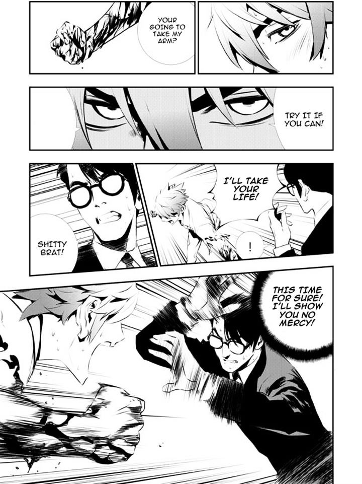 Page 7 of Chapter 116