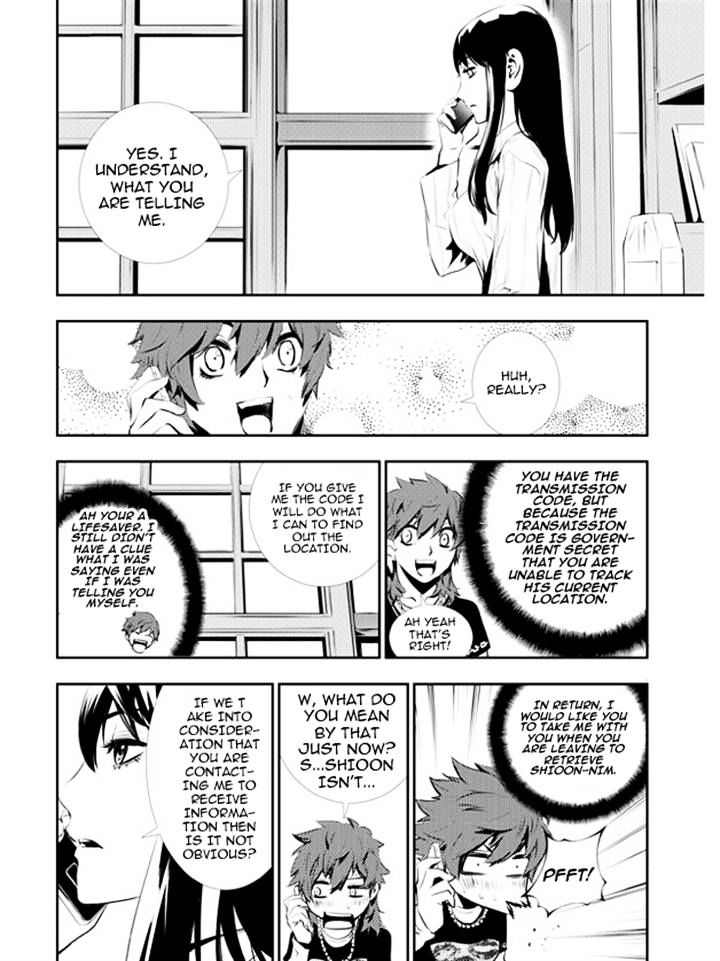 Page 9 of Chapter 116