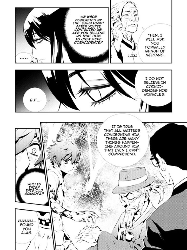 Page 11 of Chapter 116