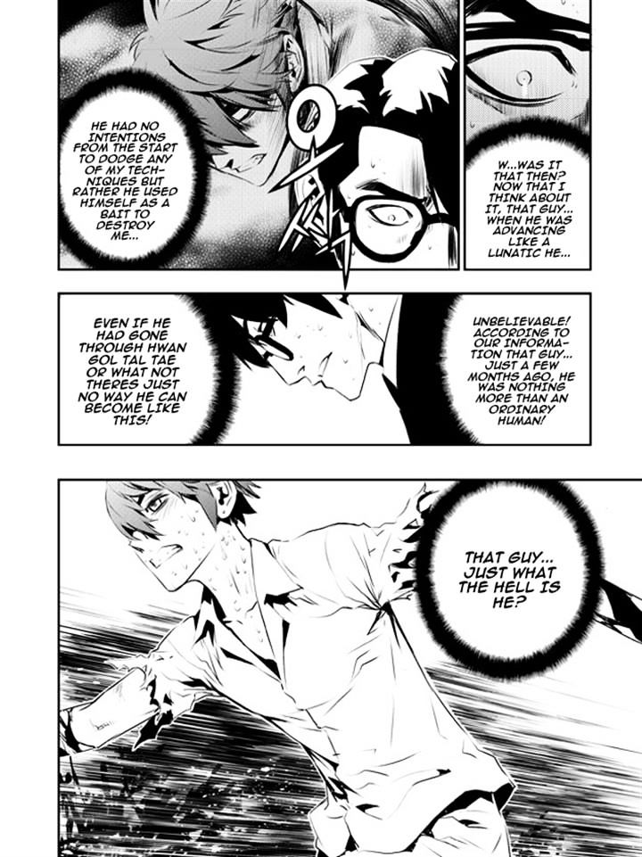 Page 19 of Chapter 116