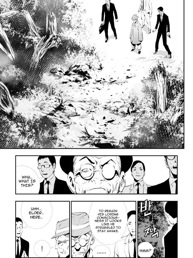 Page 5 of Chapter 117