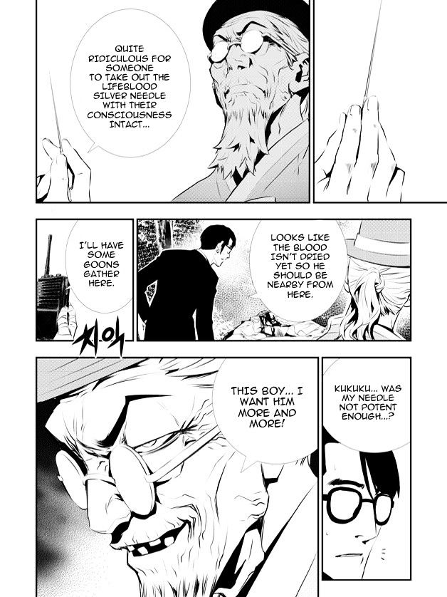 Page 6 of Chapter 117