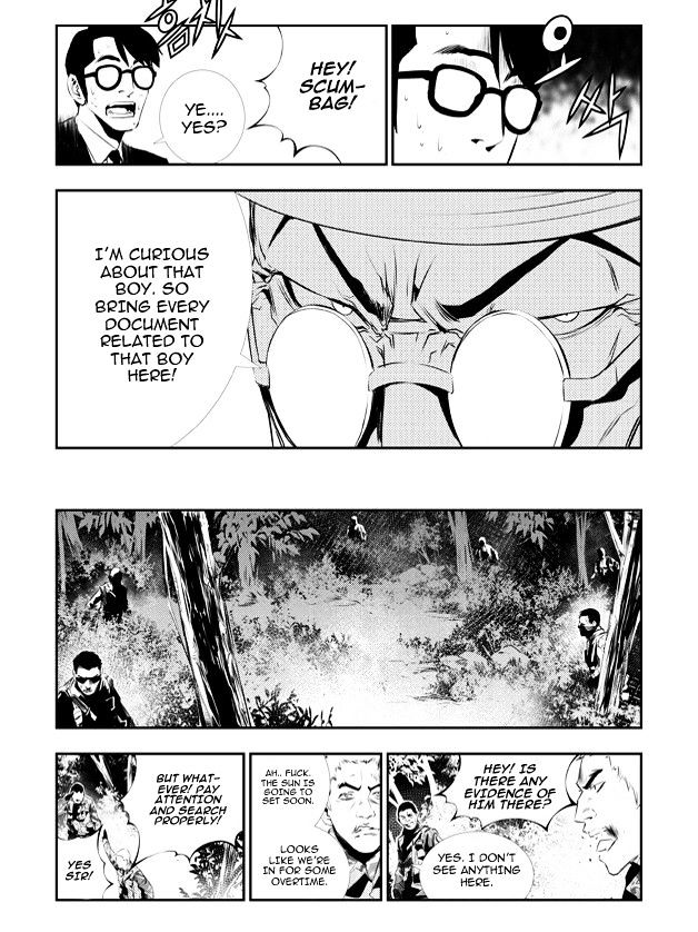 Page 7 of Chapter 117