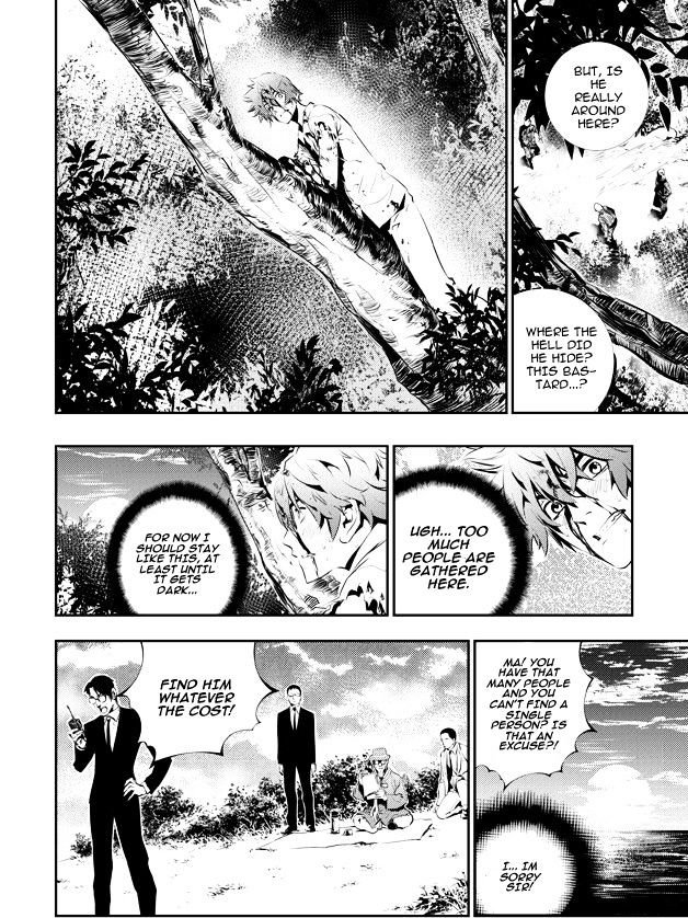 Page 8 of Chapter 117