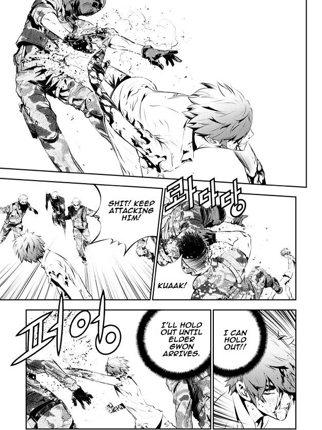 Page 3 of Chapter 118