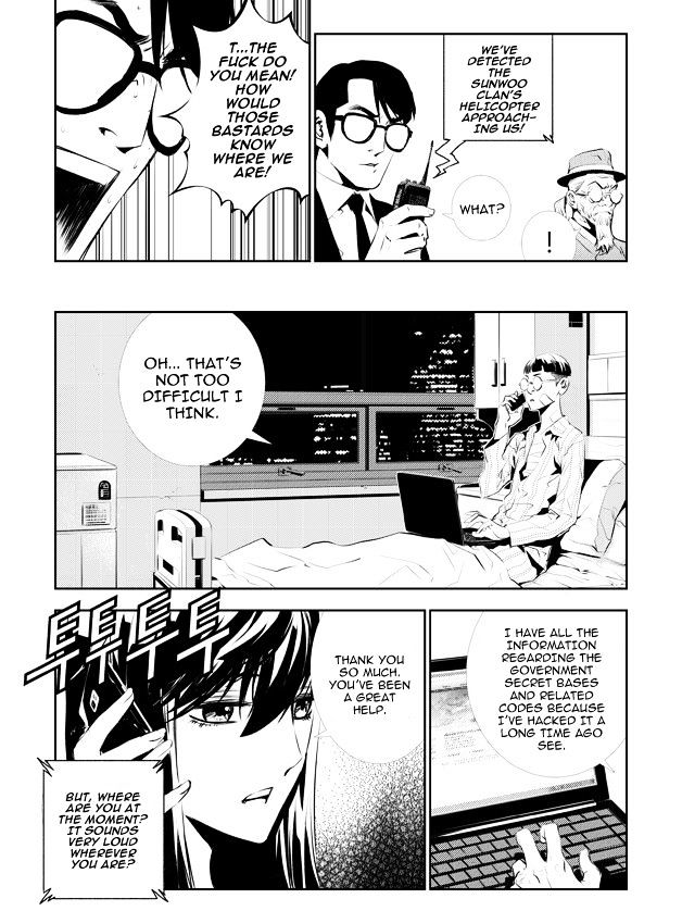 Page 5 of Chapter 118