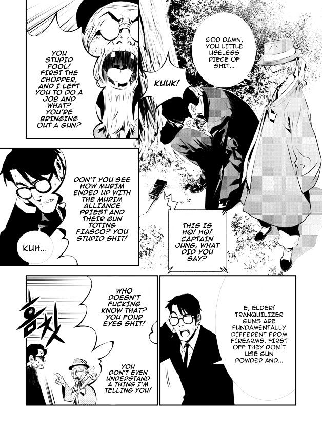 Page 8 of Chapter 118