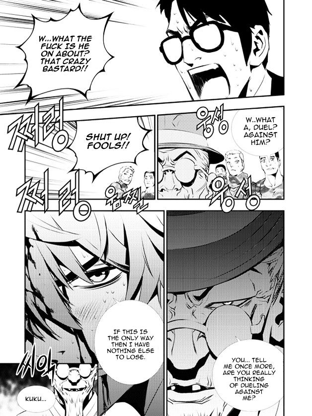 Page 17 of Chapter 118