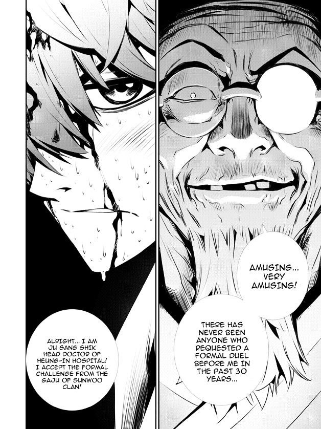 Page 18 of Chapter 118