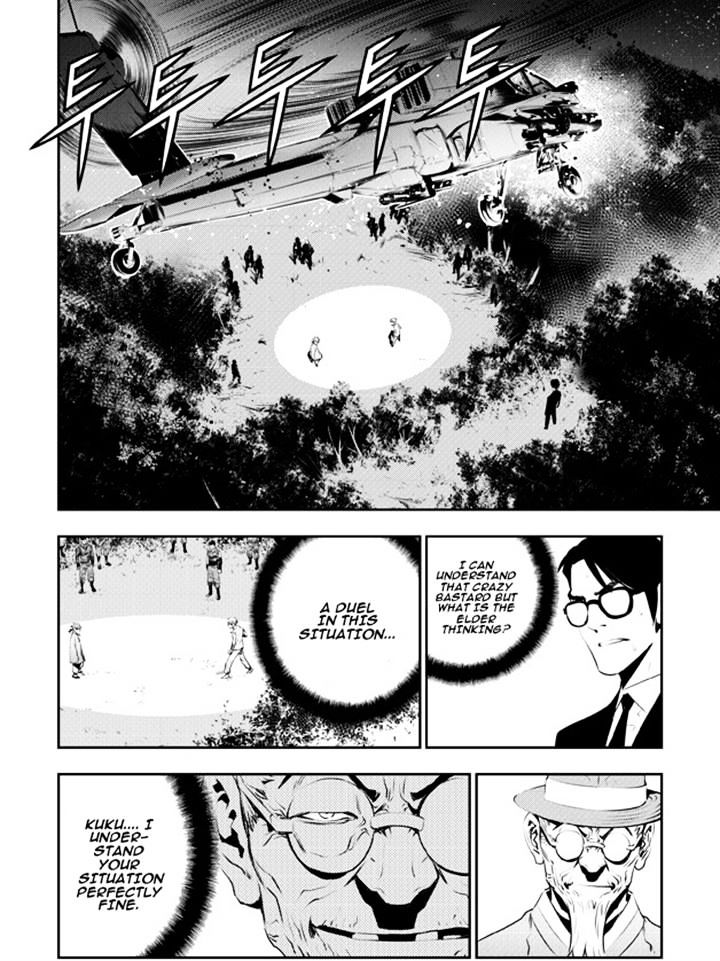 Page 2 of Chapter 119