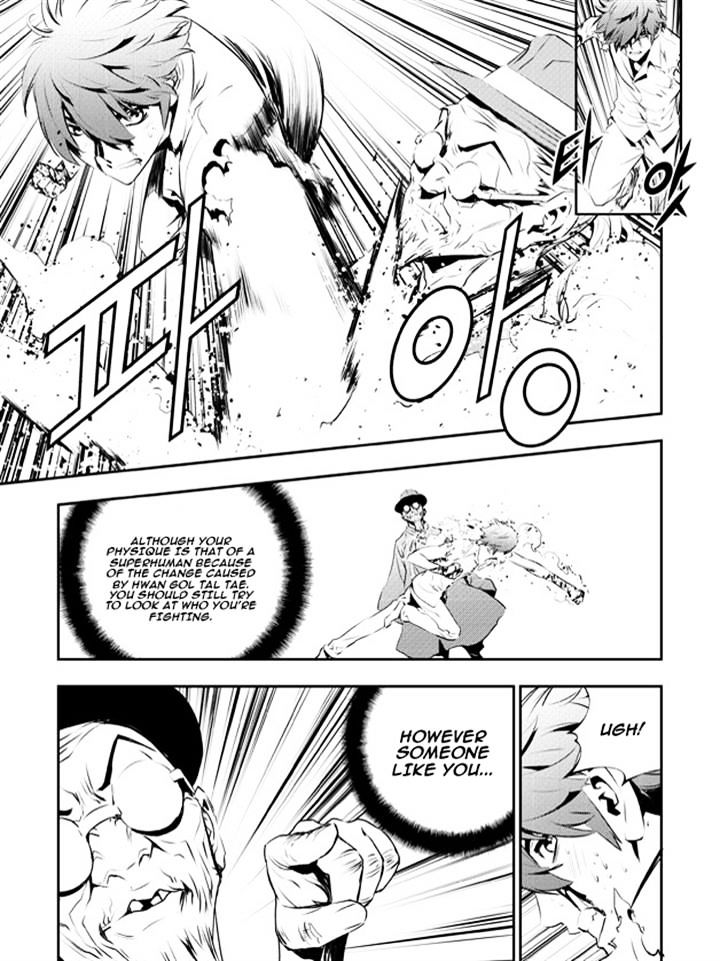Page 3 of Chapter 119