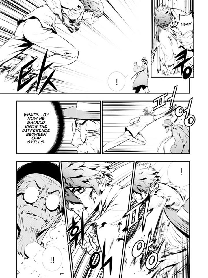 Page 6 of Chapter 119