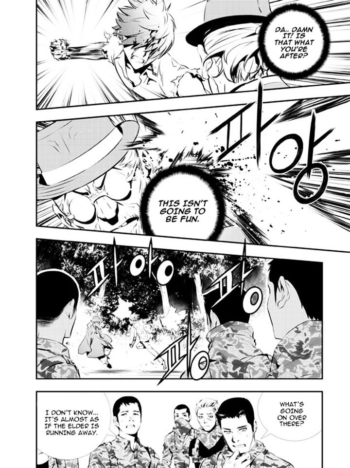 Page 7 of Chapter 119