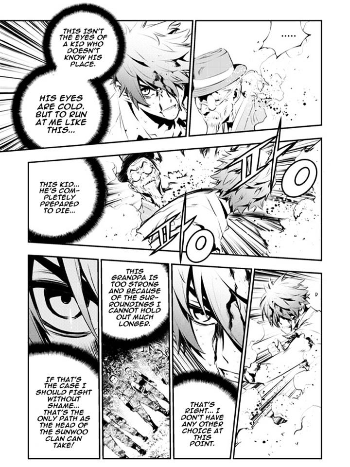 Page 8 of Chapter 119