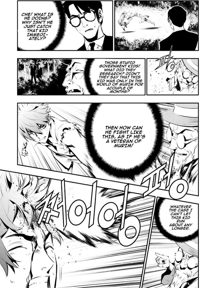 Page 10 of Chapter 119