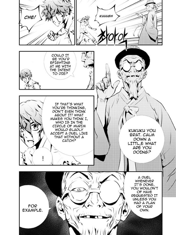 Page 11 of Chapter 119