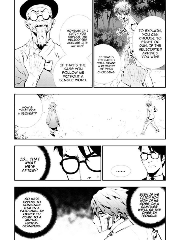 Page 13 of Chapter 119