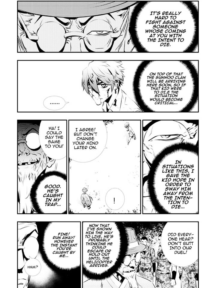Page 14 of Chapter 119