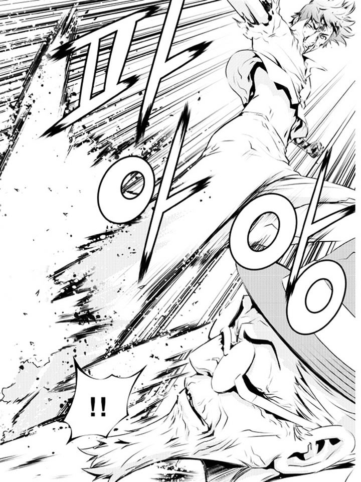 Page 15 of Chapter 119