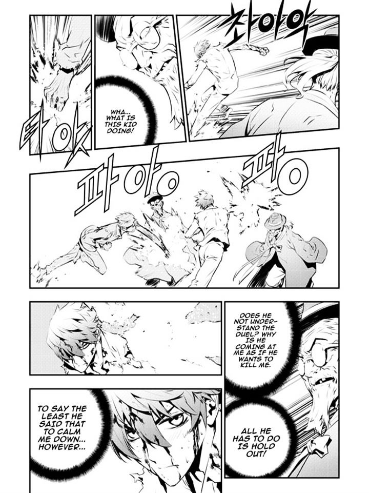 Page 16 of Chapter 119