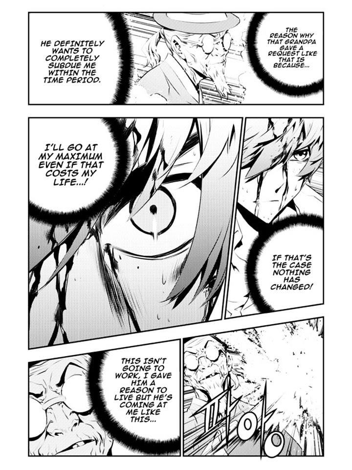 Page 17 of Chapter 119